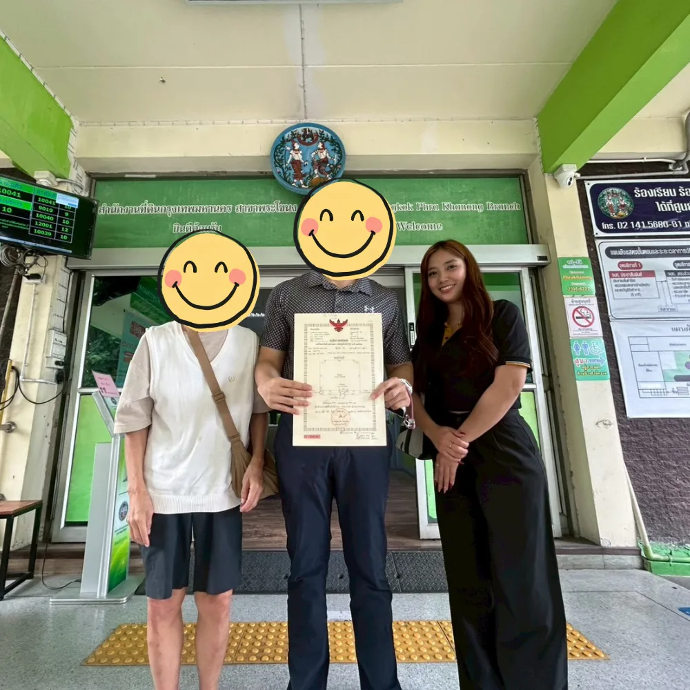 คุณหมอกิตติคุณ